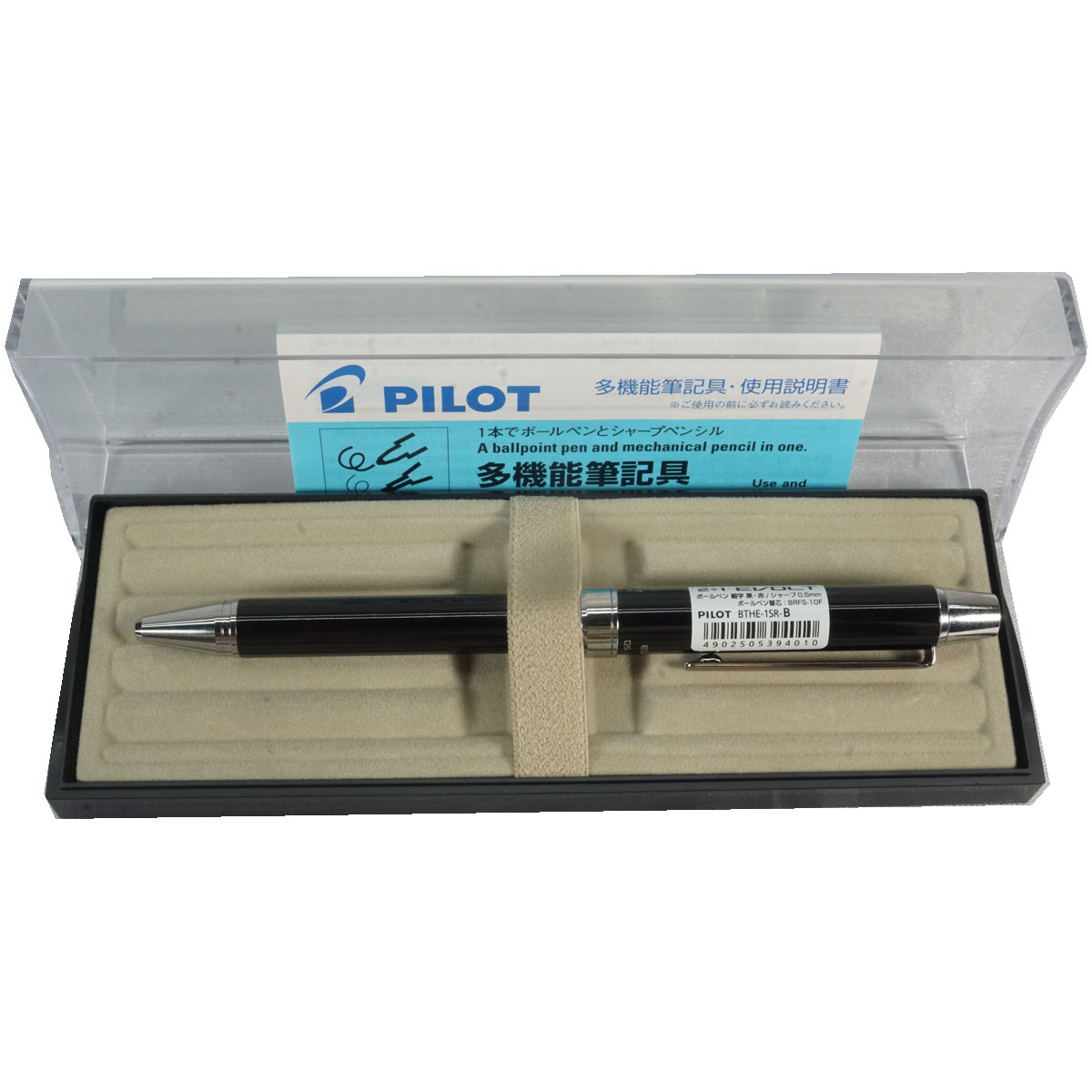 Pilot Evolt 2+1 Black Color Body And Silver Clip Red Writing And Black Writing  Ball Pen With Mechanical Pencil  SKU 28159