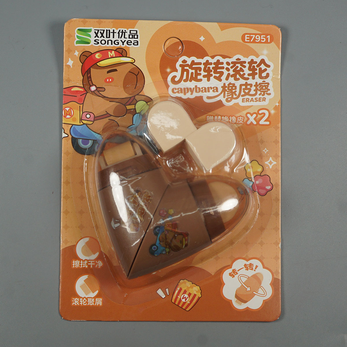 penhouse.in Stationeries Songyea Brown Color Capybara Roller Eraser SKU 52151