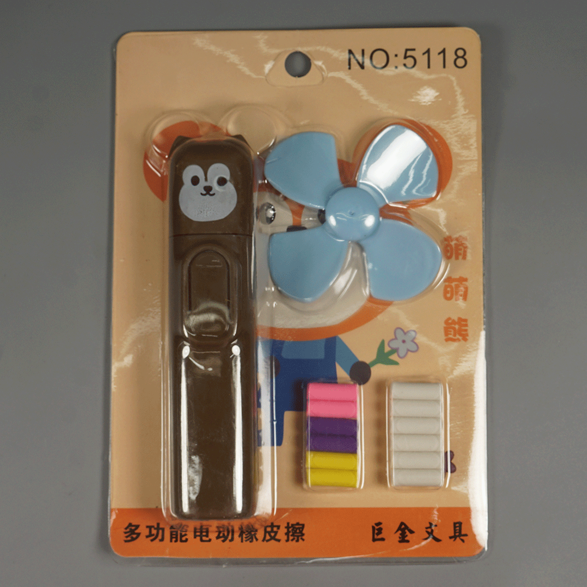 Penhouse.in Stationeries Brown Color Eraser Set SKU 52332