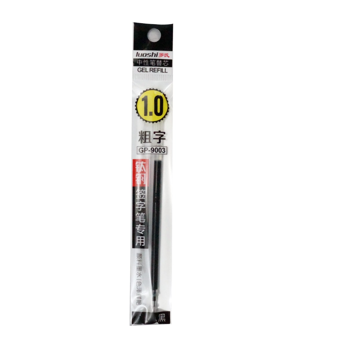 Luoshi 1.0 Model: 71539 Black Color Writing Refill 1.0 mm