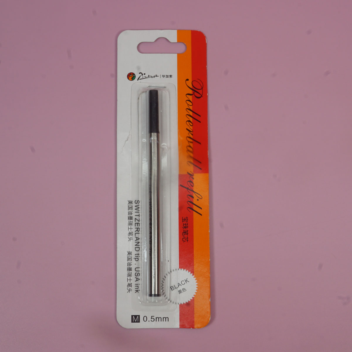 Pimio Black Color Writing 0.5mm Roller Ball Pen Refill SKU 71718