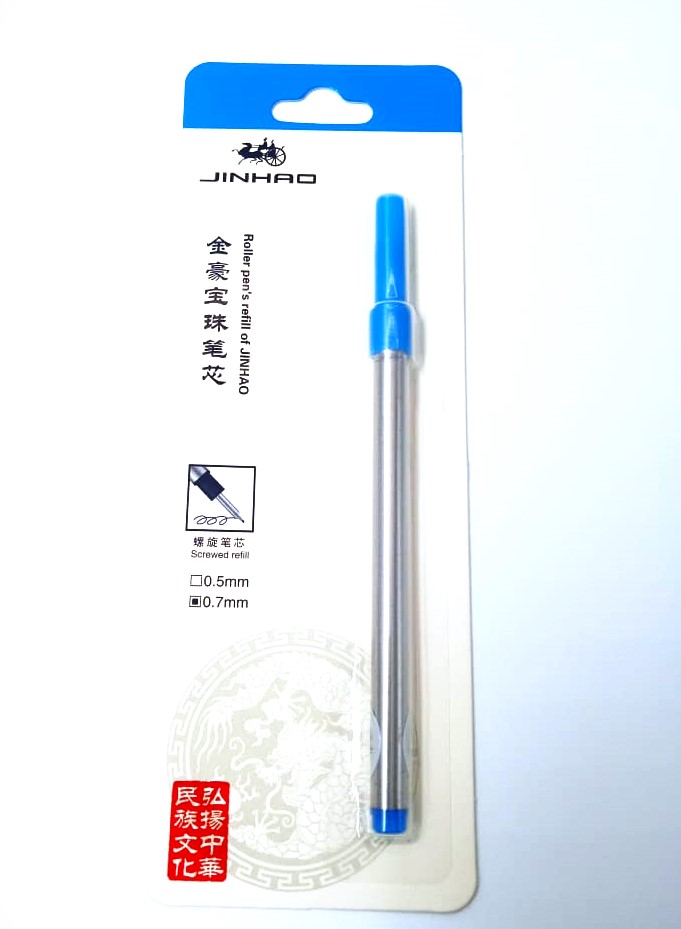 Jinhao Sliver Body With Blue Cap 0.7mm Blue Roller Pen Refill  SKU 71667